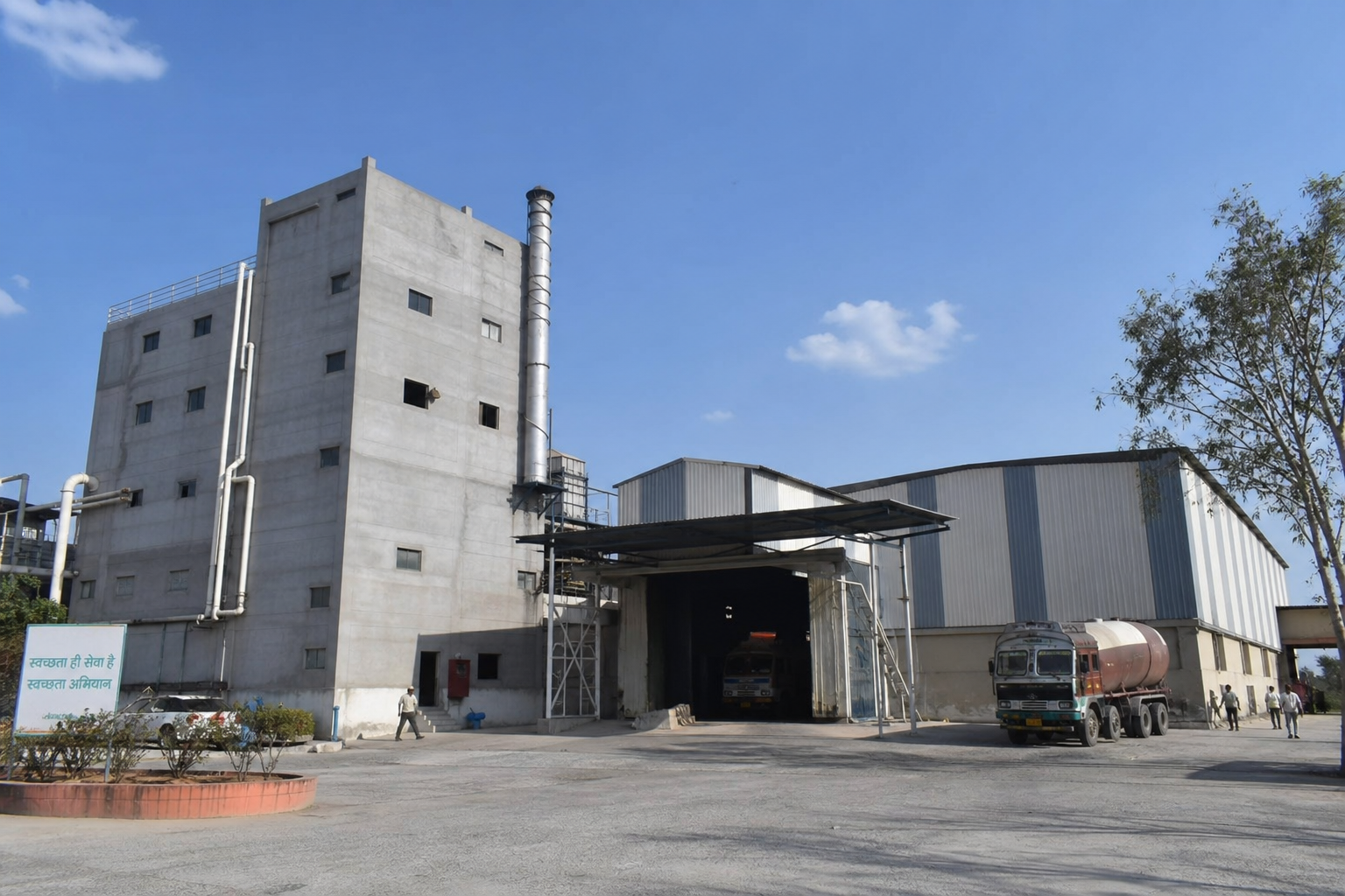Our Factory